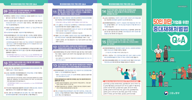스크린샷 2024-09-03 094929.png